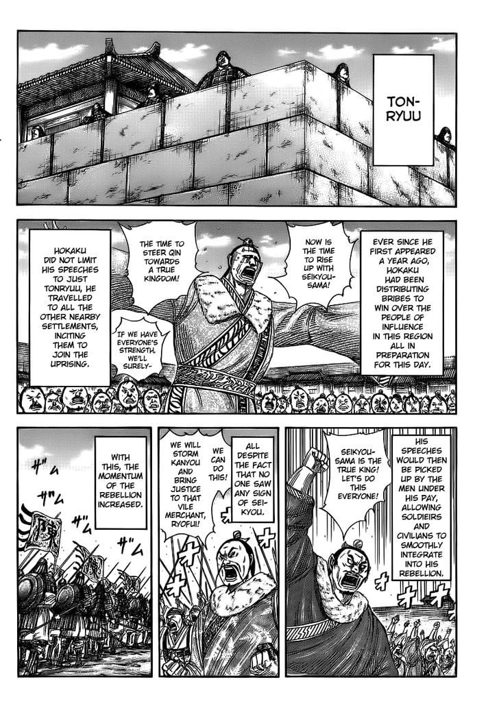 Read Kingdom ENGLISH Manga Online