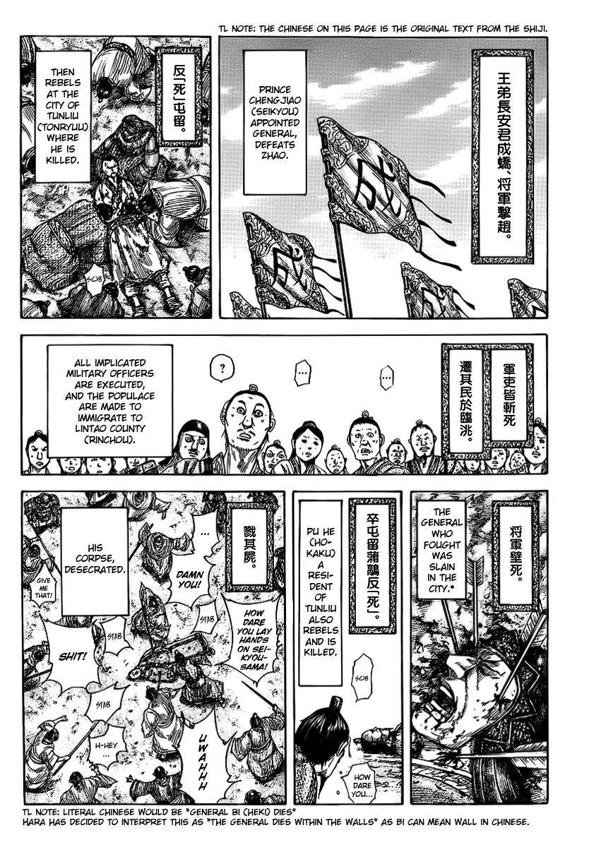 Read Kingdom ENGLISH Manga Online