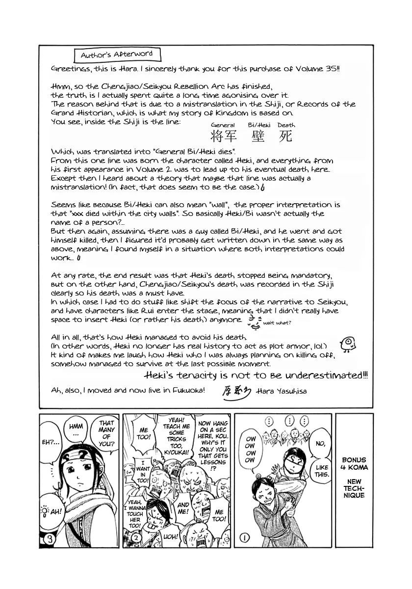 Read Kingdom ENGLISH Manga Online