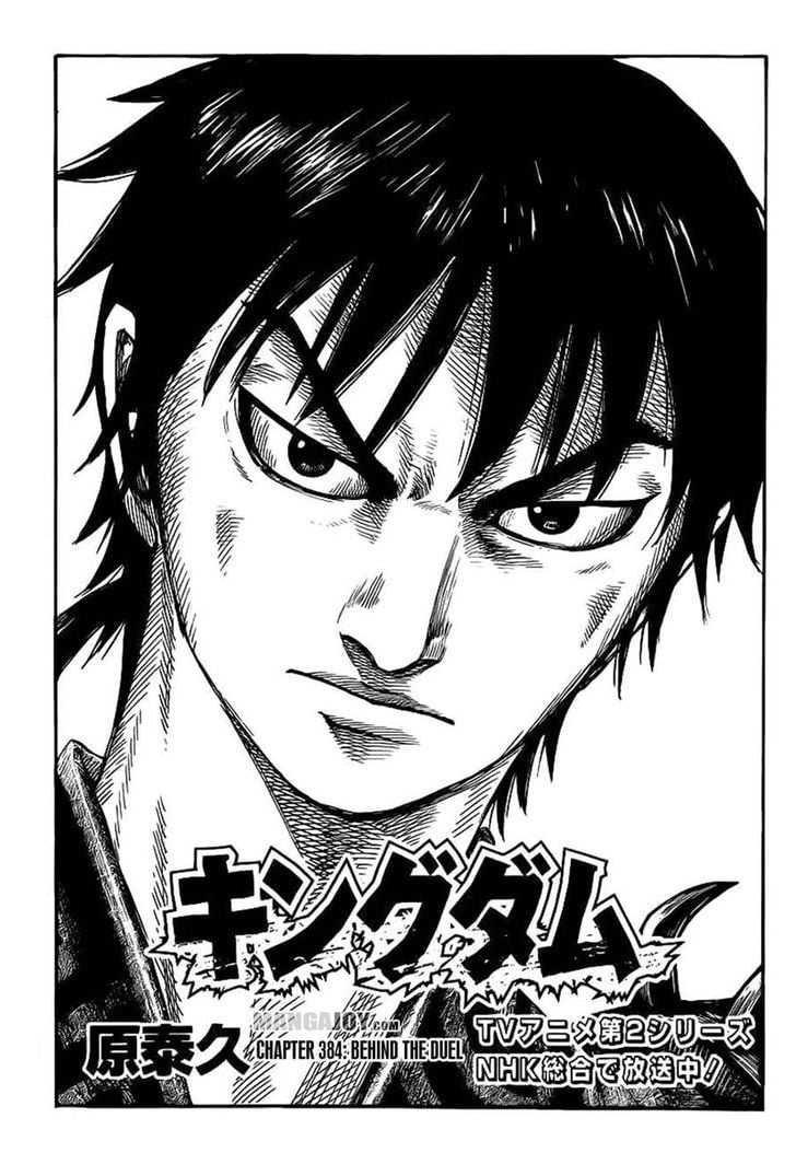 Read Kingdom ENGLISH Manga Online