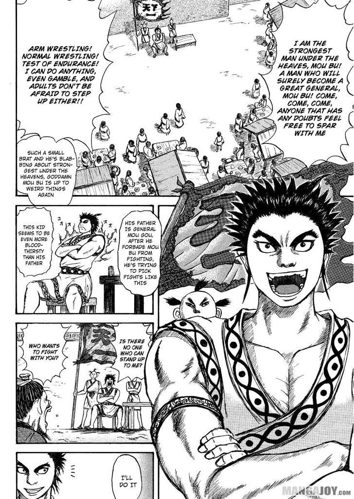 Read Kingdom ENGLISH Manga Online