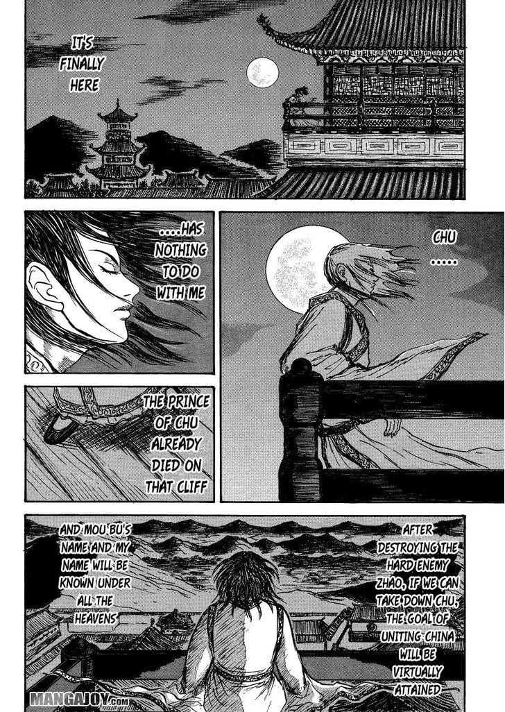 Read Kingdom ENGLISH Manga Online