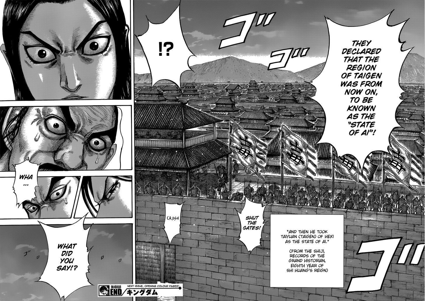 Read Kingdom ENGLISH Manga Online