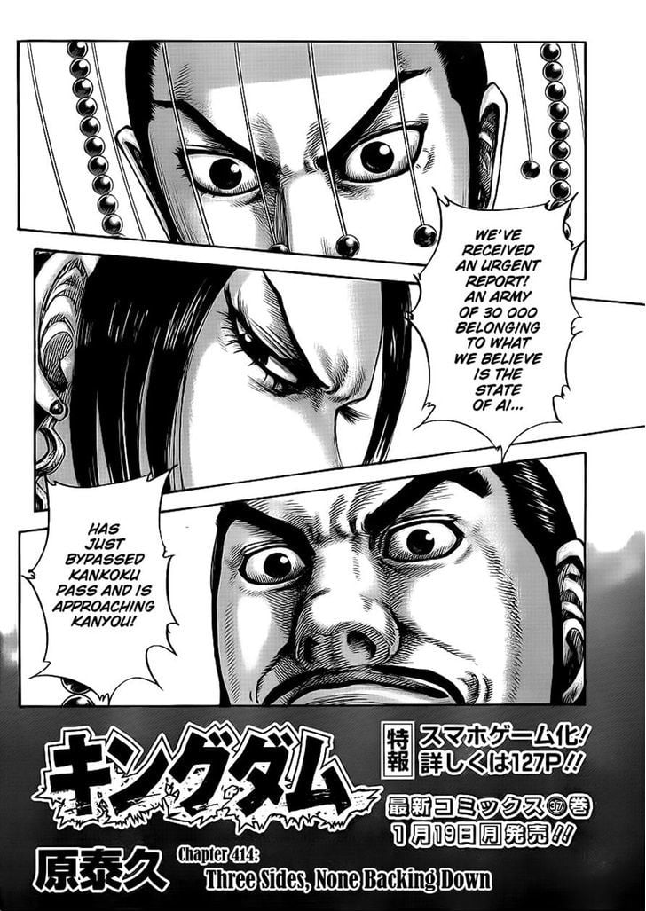 Read Kingdom ENGLISH Manga Online