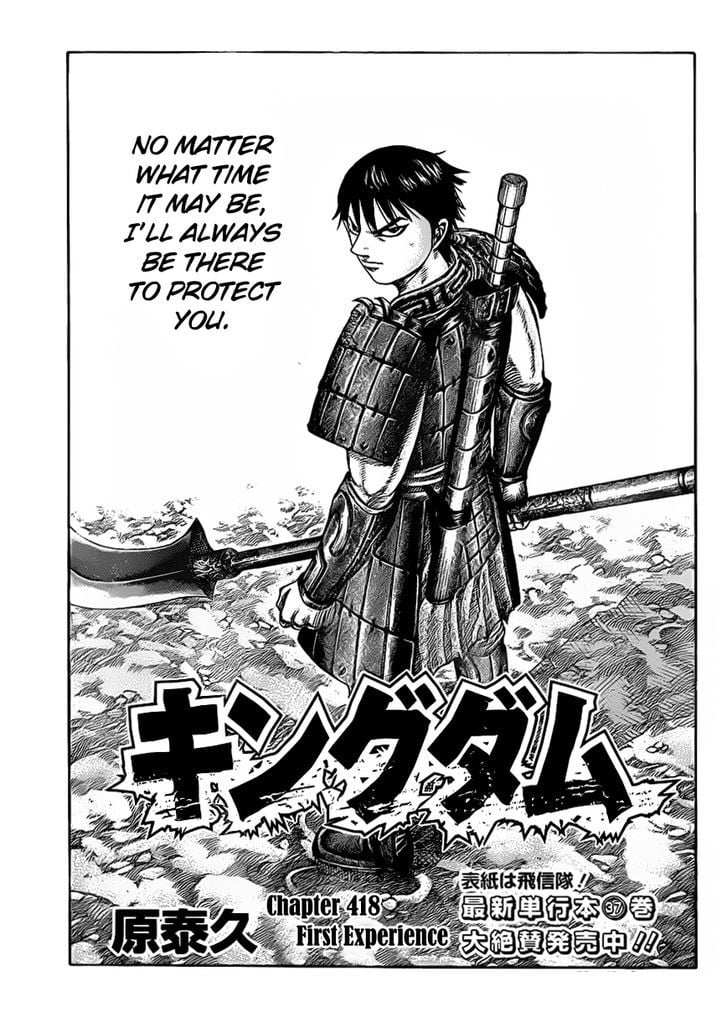 Read Kingdom ENGLISH Manga Online