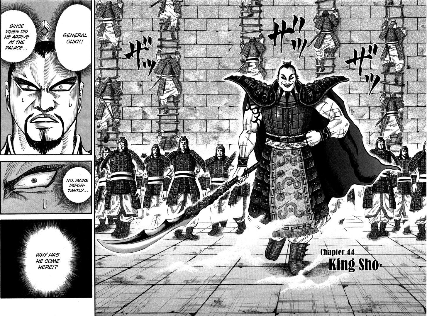 Read Kingdom ENGLISH Manga Online