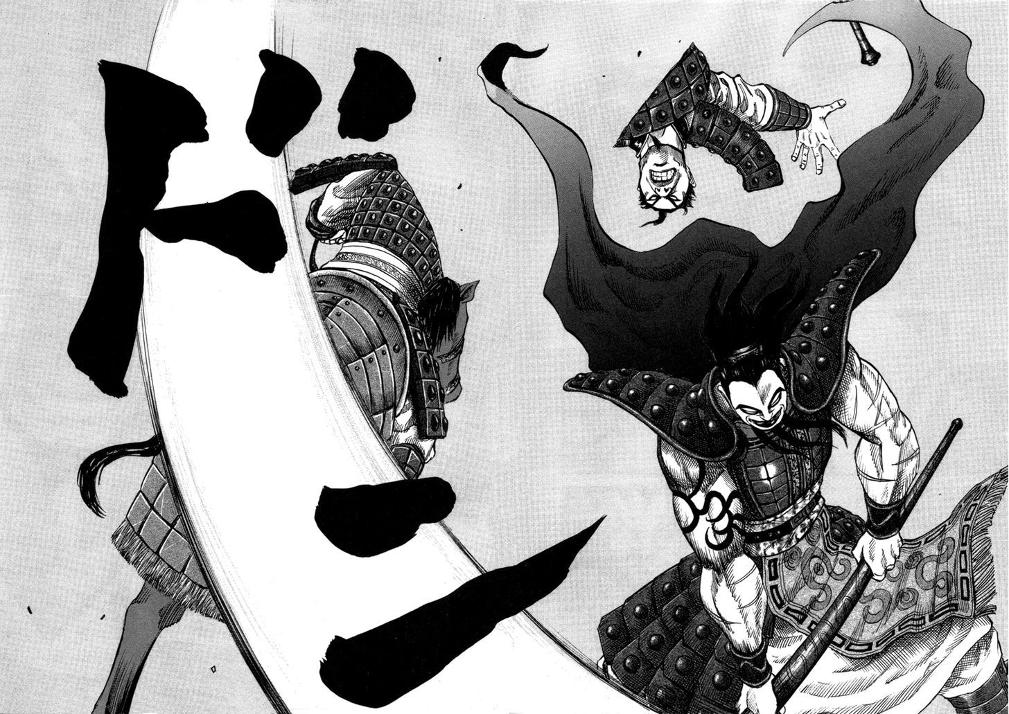 Read Kingdom ENGLISH Manga Online