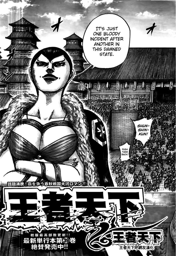 Read Kingdom ENGLISH Manga Online