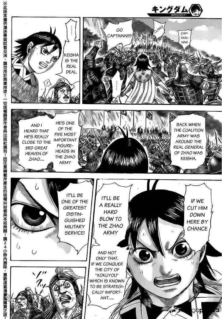 Read Kingdom ENGLISH Manga Online