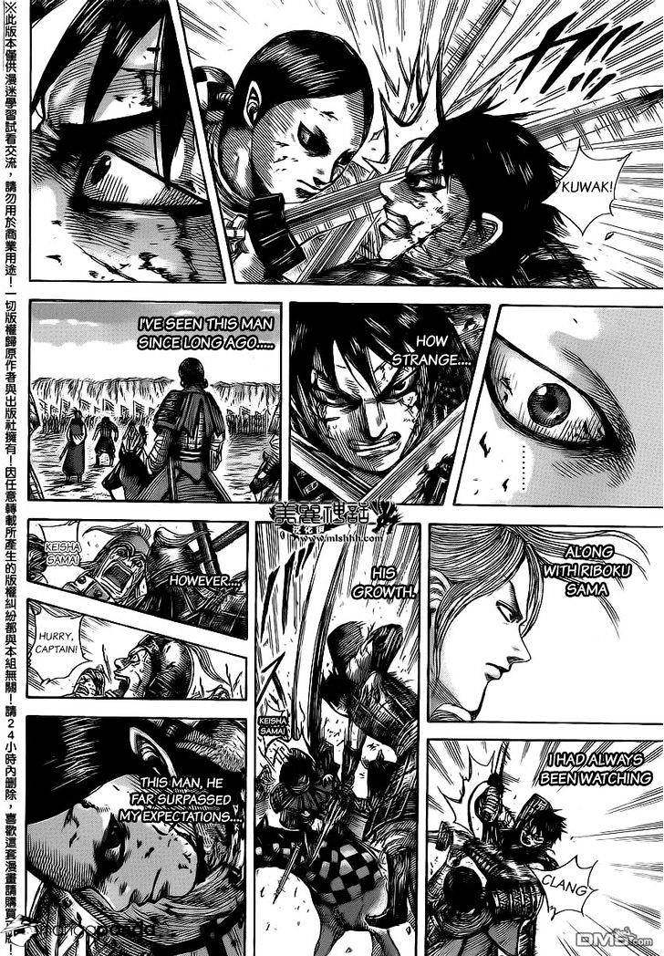 Read Kingdom ENGLISH Manga Online