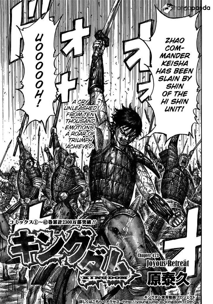 Read Kingdom ENGLISH Manga Online