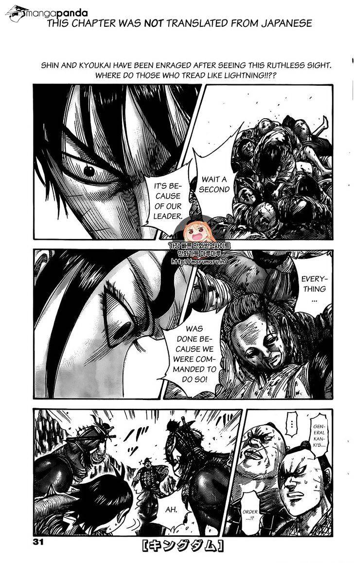 Read Kingdom ENGLISH Manga Online