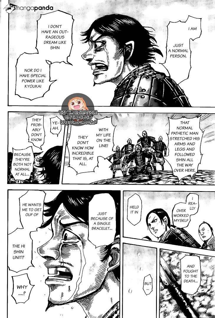 Read Kingdom ENGLISH Manga Online