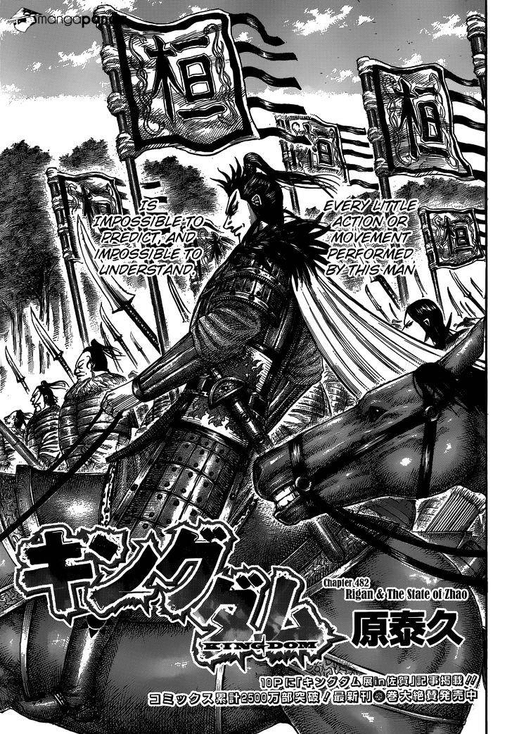 Read Kingdom ENGLISH Manga Online