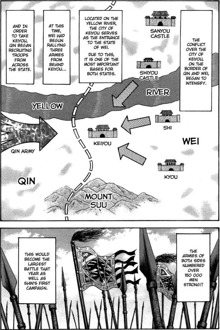 Read Kingdom ENGLISH Manga Online