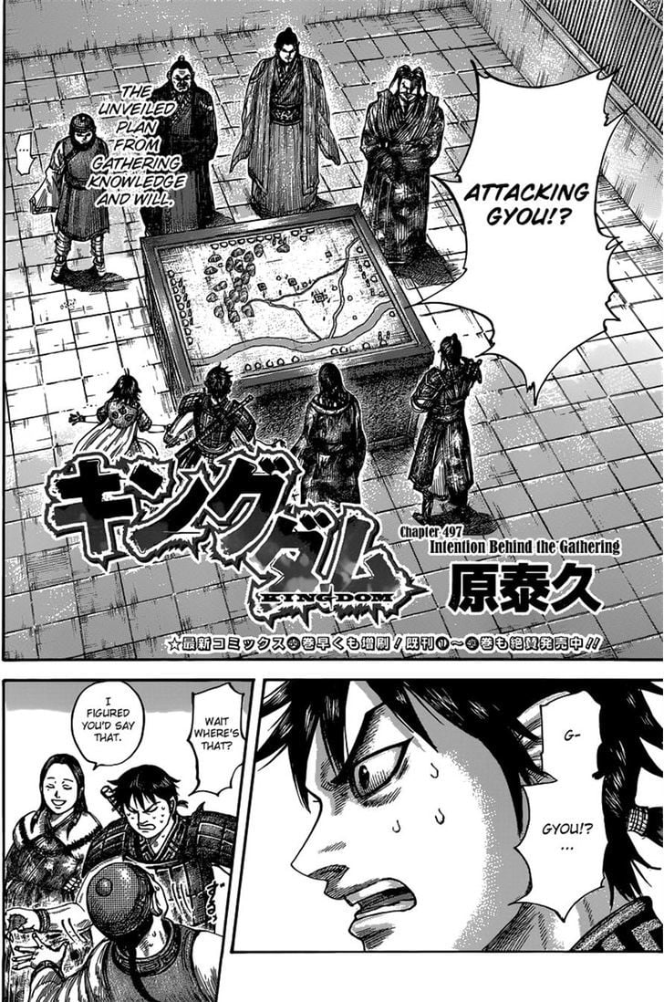 Read Kingdom ENGLISH Manga Online