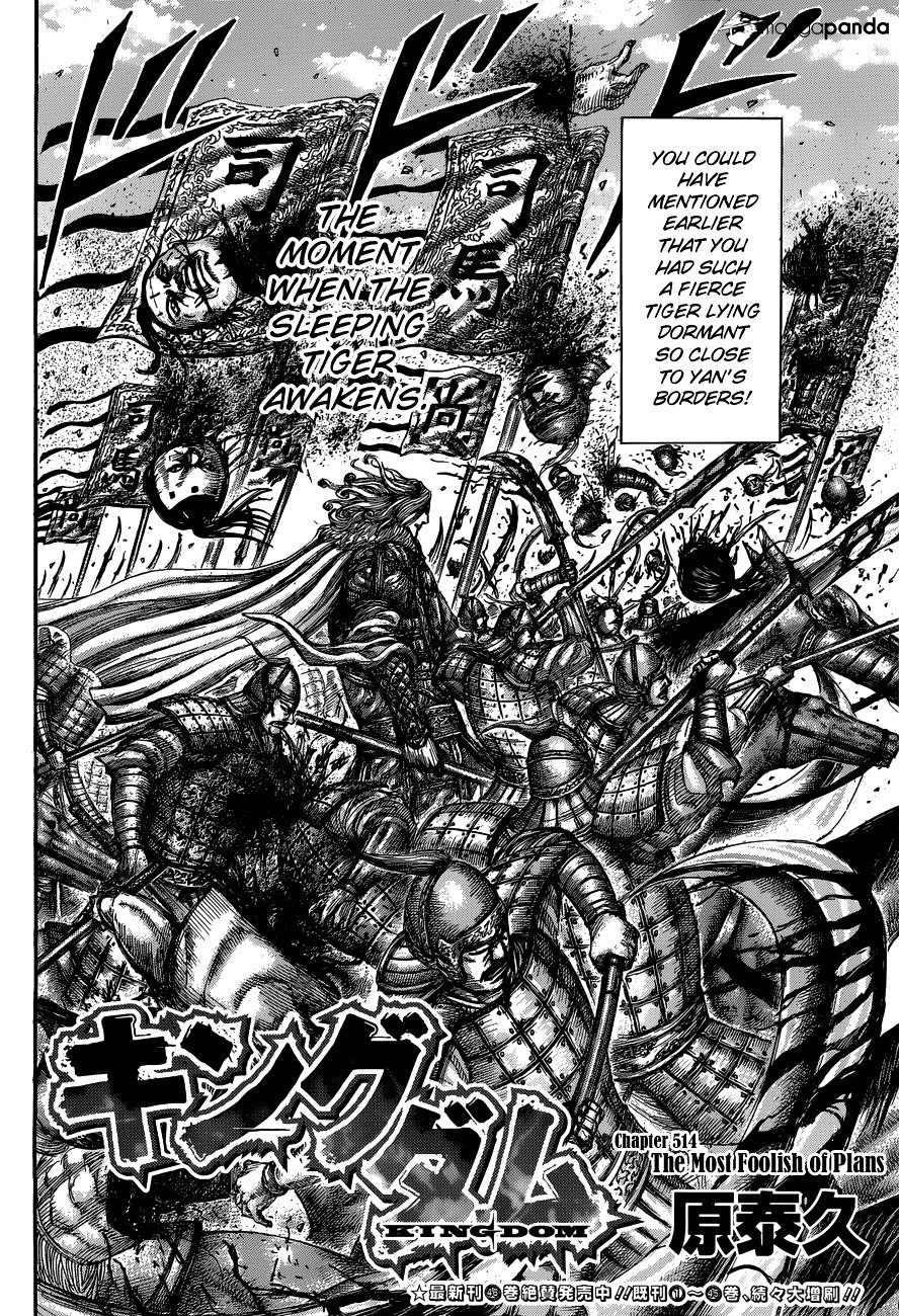 Read Kingdom ENGLISH Manga Online