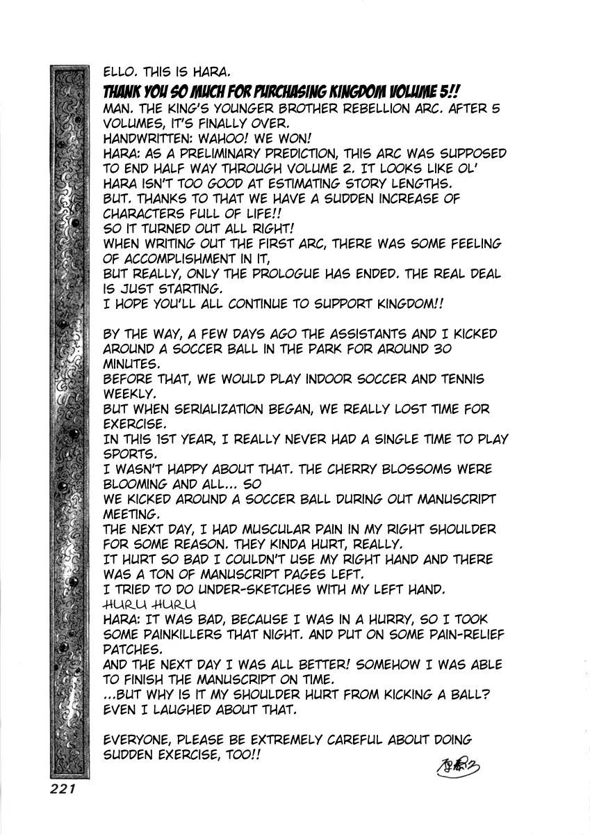 Read Kingdom ENGLISH Manga Online