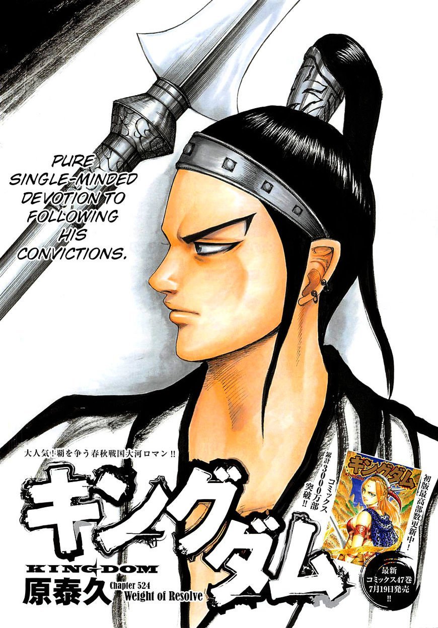 Read Kingdom ENGLISH Manga Online