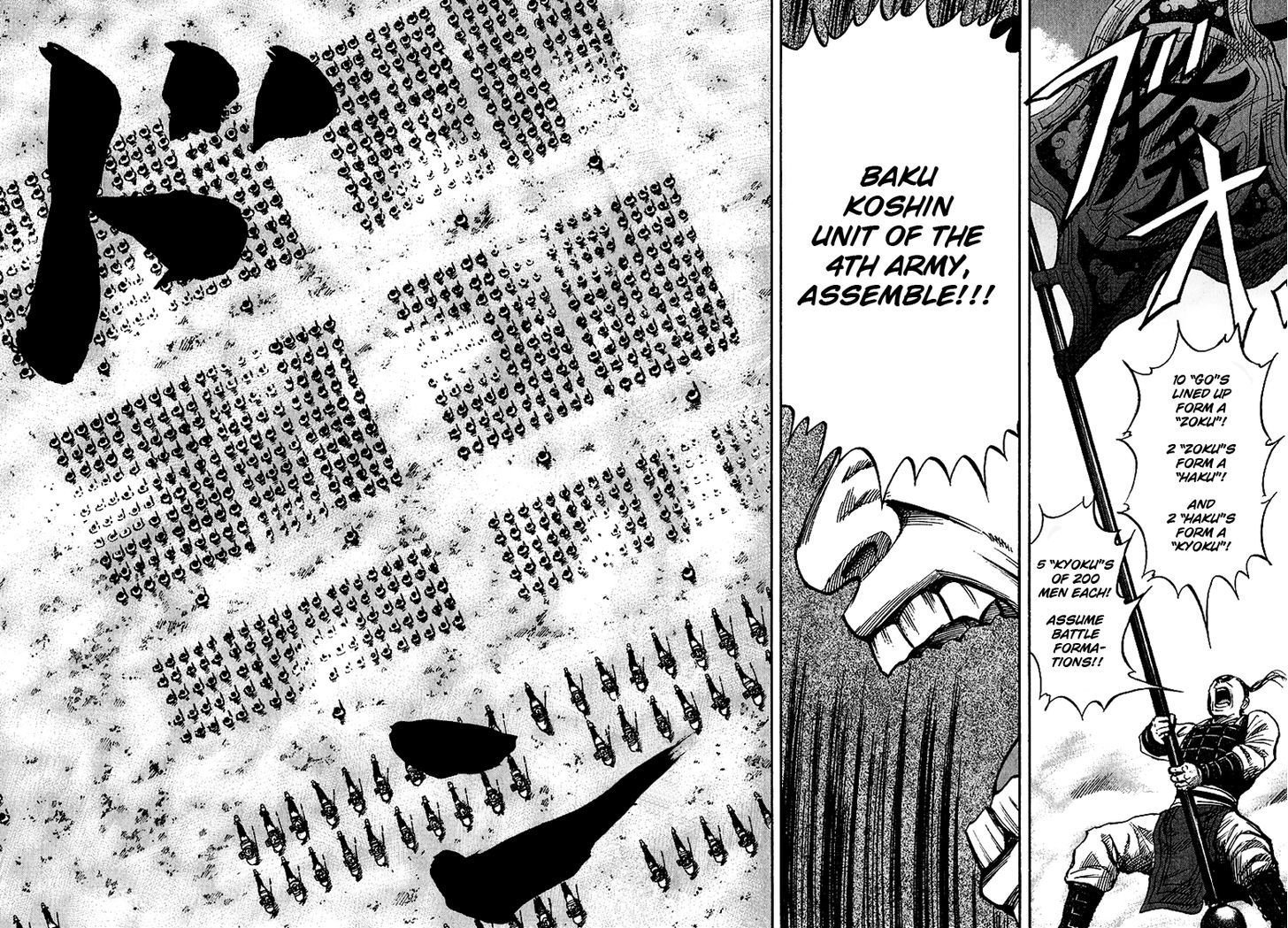 Read Kingdom ENGLISH Manga Online