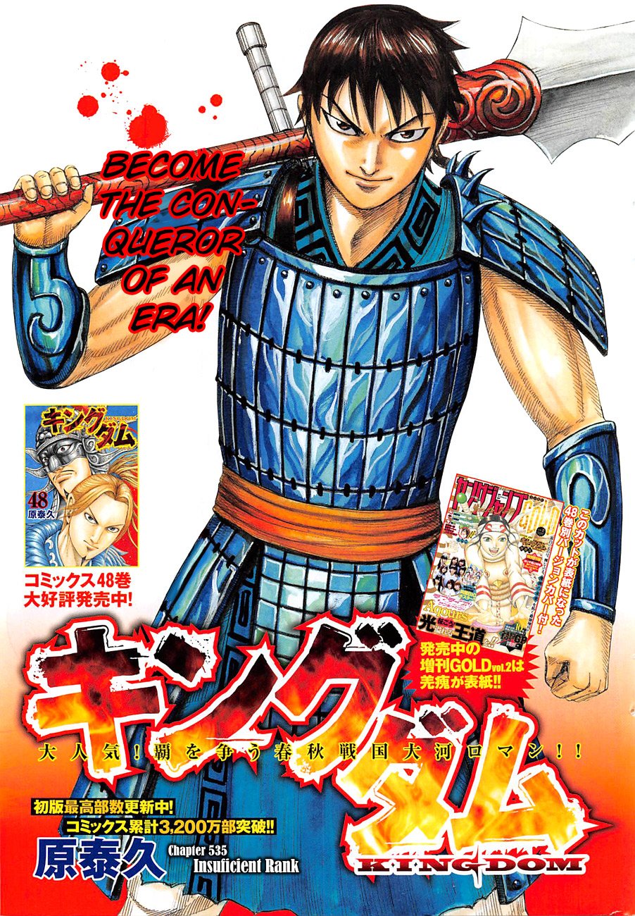 Read Kingdom ENGLISH Manga Online