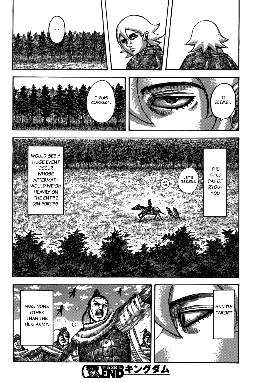 Read Kingdom ENGLISH Manga Online