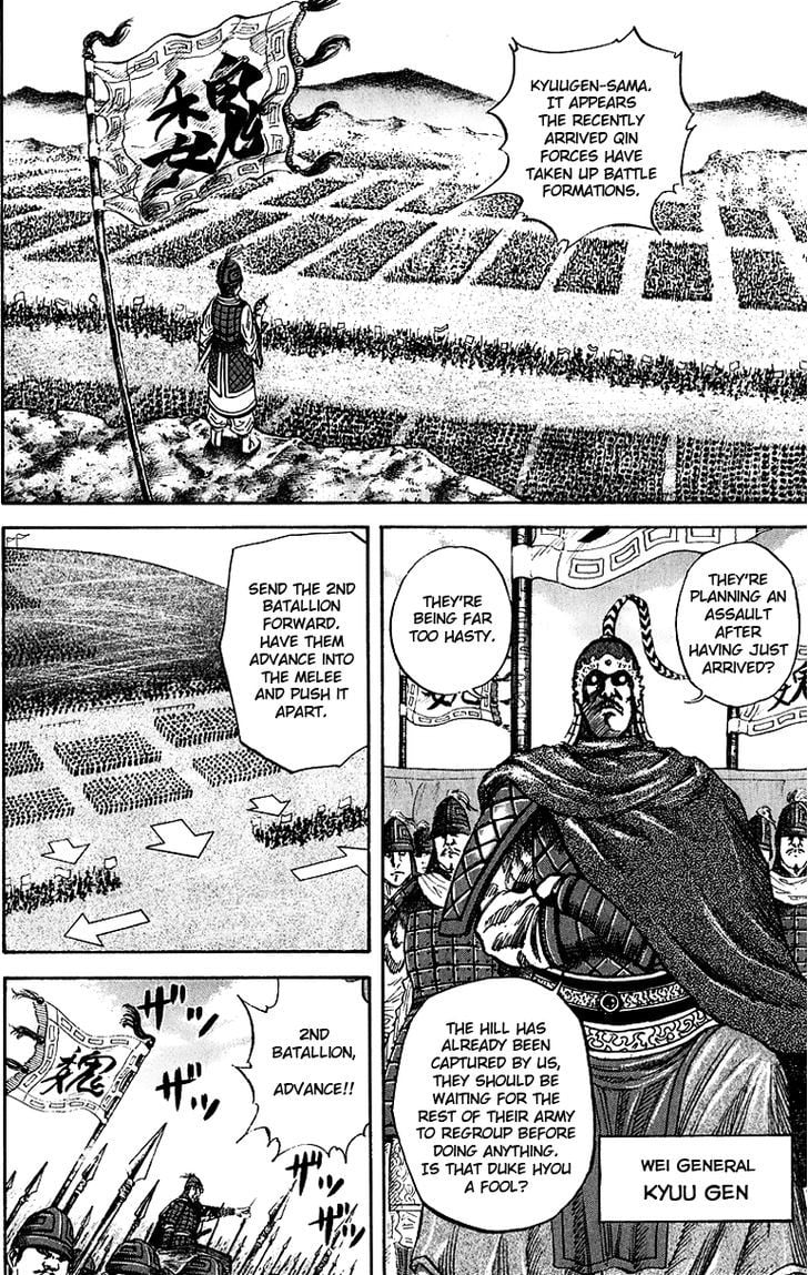 Read Kingdom ENGLISH Manga Online