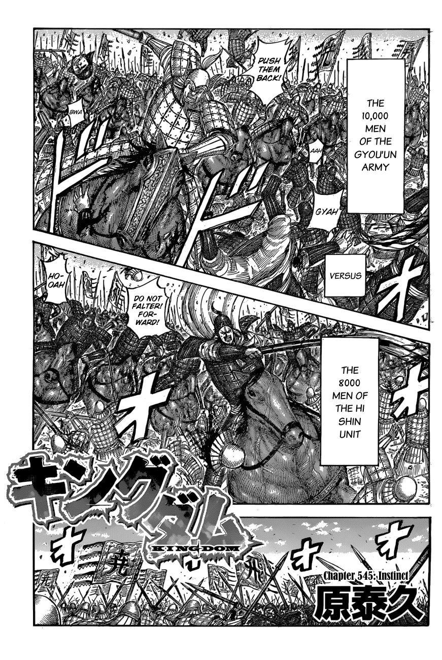Read Kingdom ENGLISH Manga Online