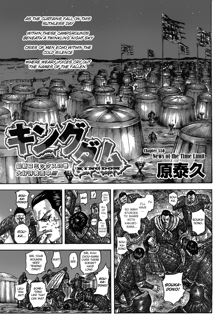 Read Kingdom ENGLISH Manga Online