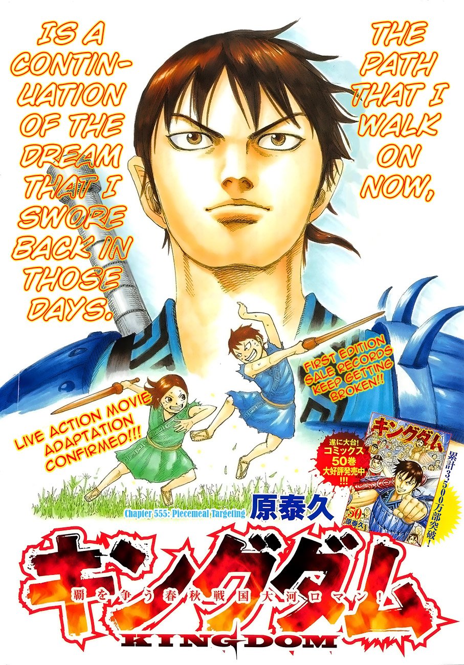 Read Kingdom ENGLISH Manga Online