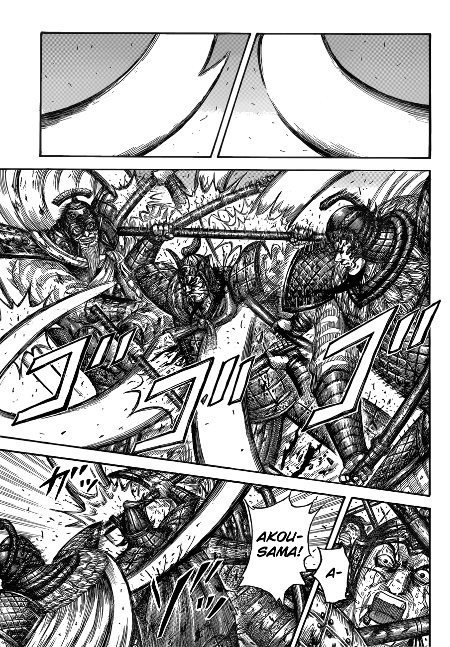 Read Kingdom ENGLISH Manga Online