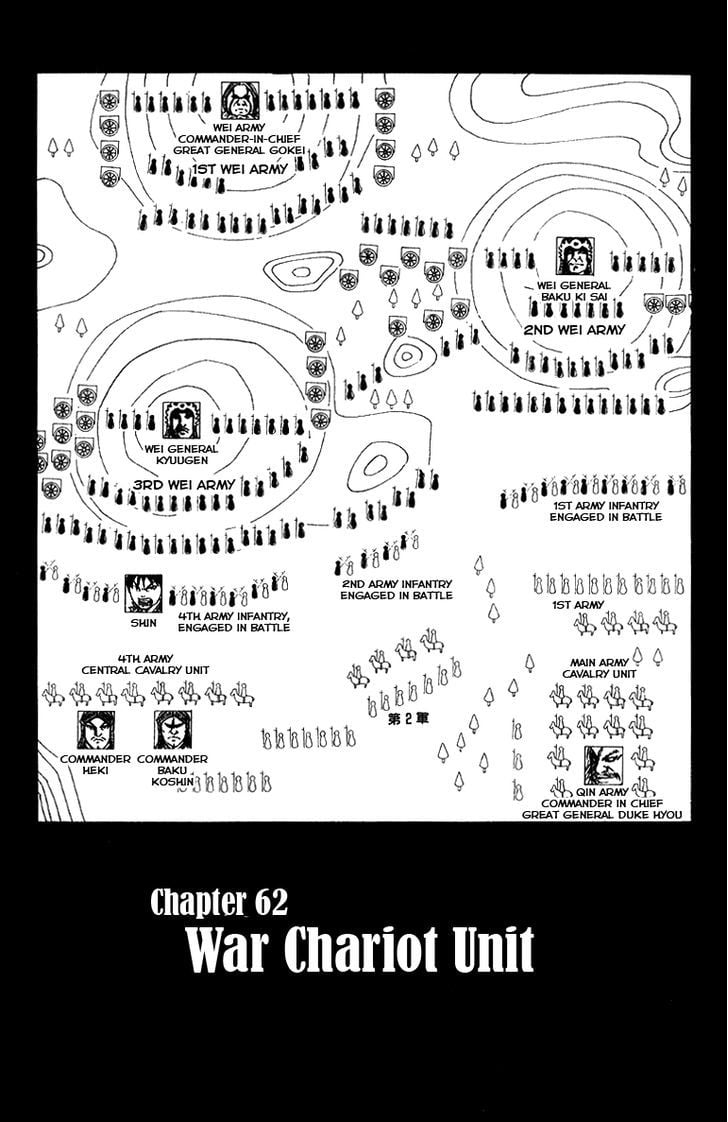 Read Kingdom ENGLISH Manga Online