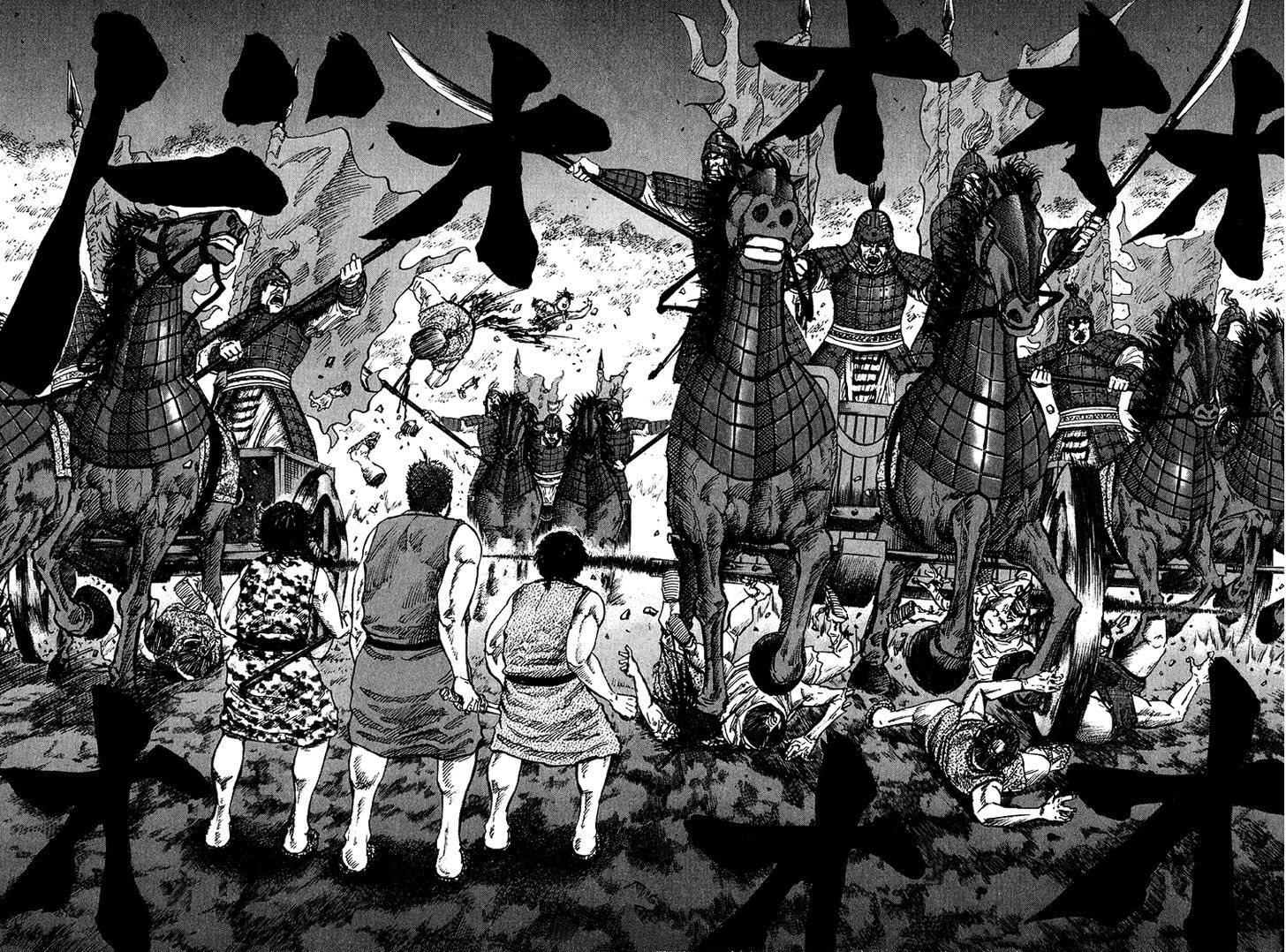 Read Kingdom ENGLISH Manga Online