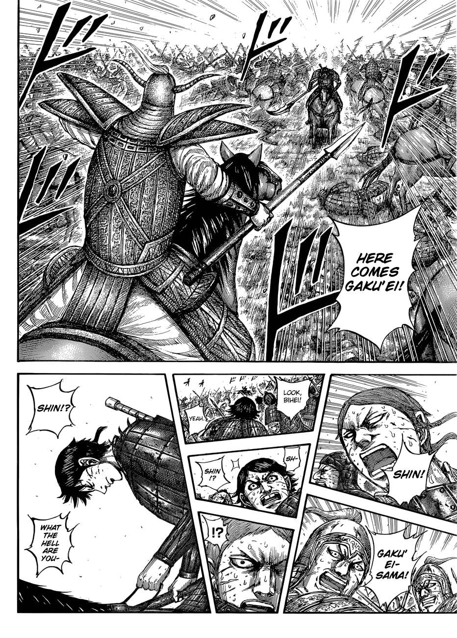 Read Kingdom ENGLISH Manga Online