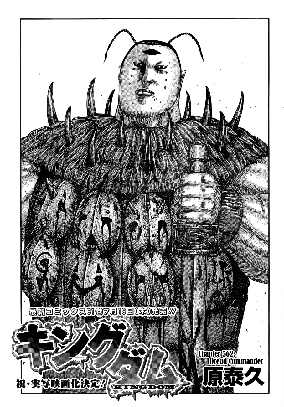Read Kingdom ENGLISH Manga Online