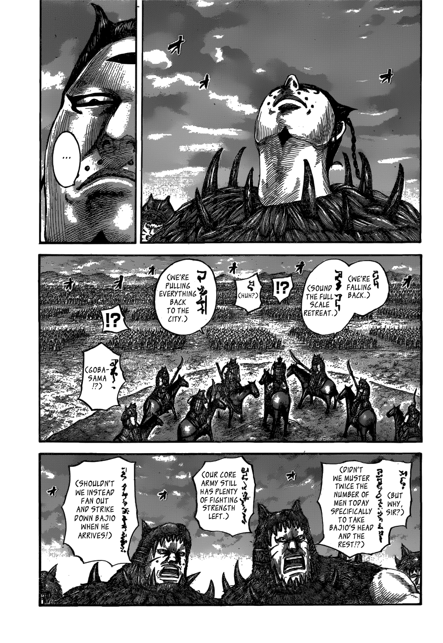 Read Kingdom ENGLISH Manga Online