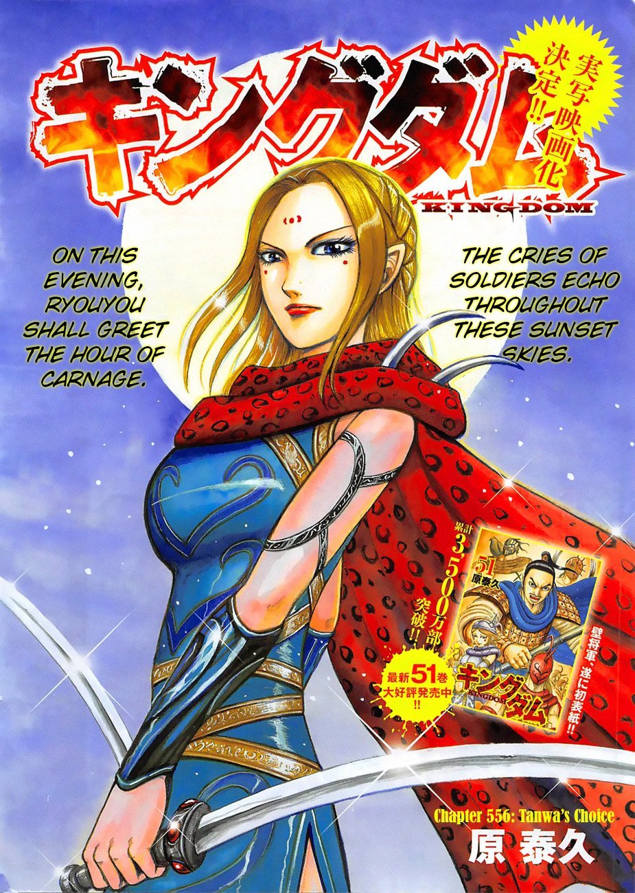 Read Kingdom ENGLISH Manga Online
