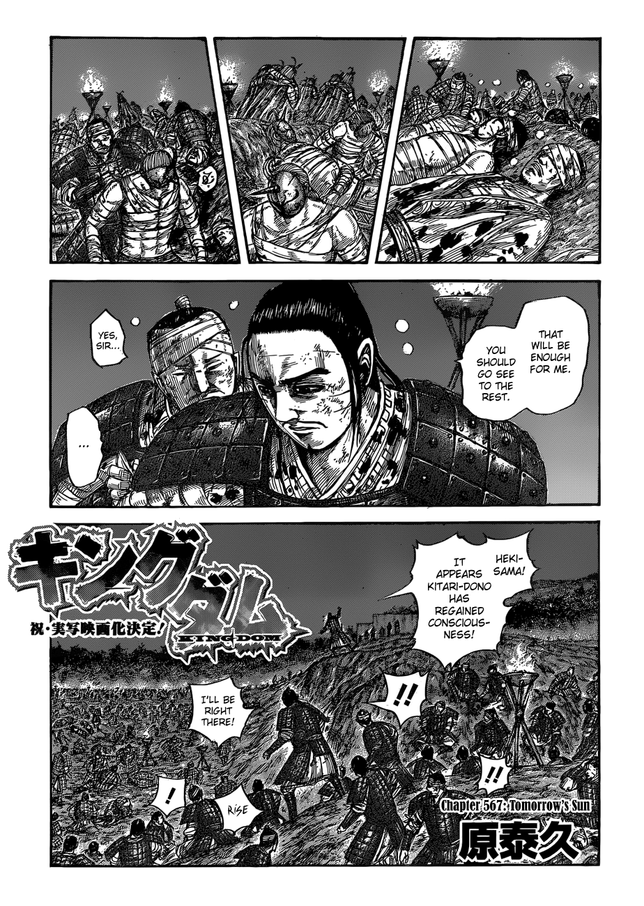 Read Kingdom ENGLISH Manga Online