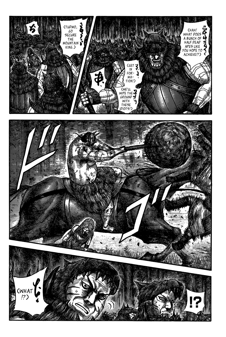 Read Kingdom ENGLISH Manga Online