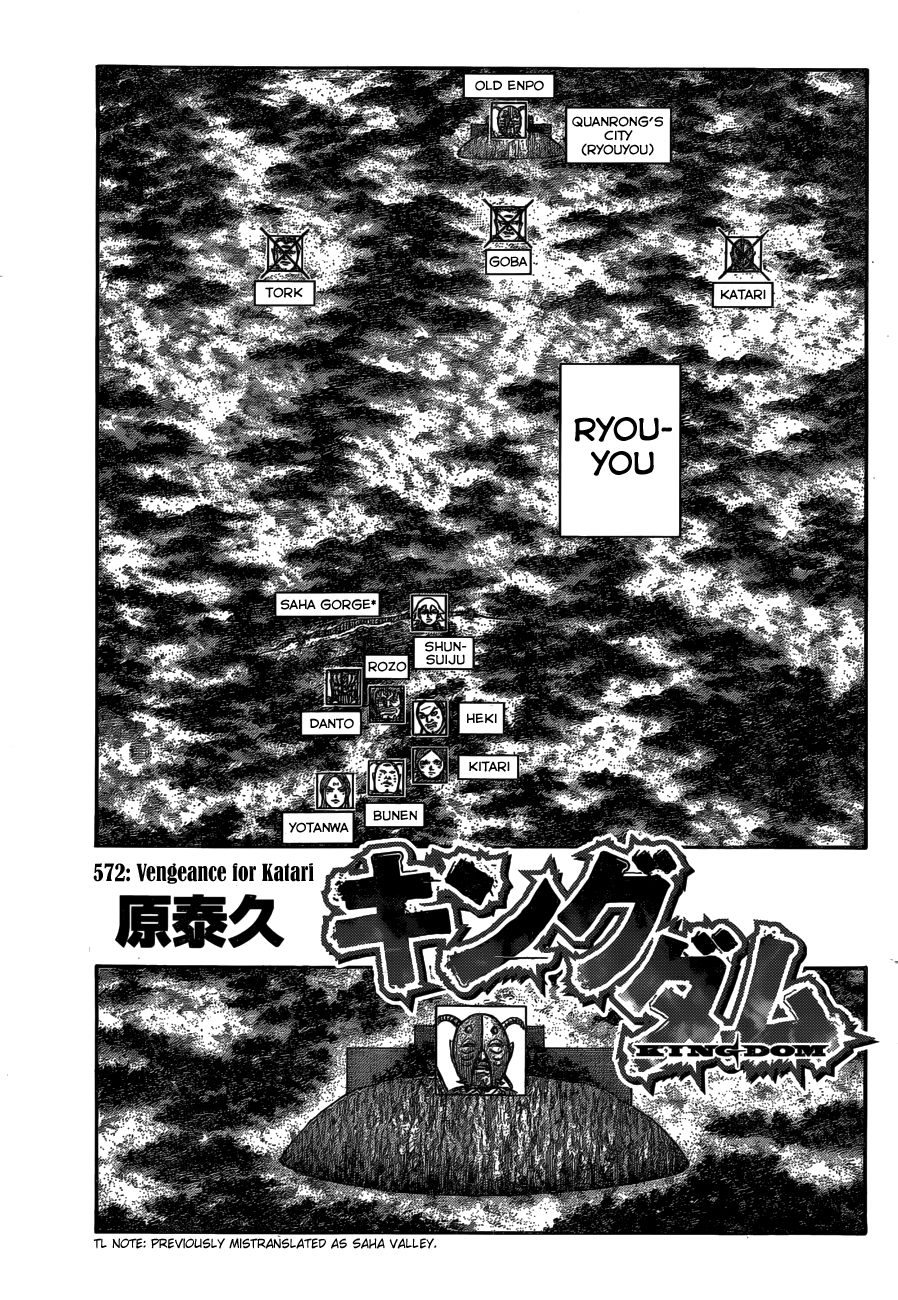 Read Kingdom ENGLISH Manga Online