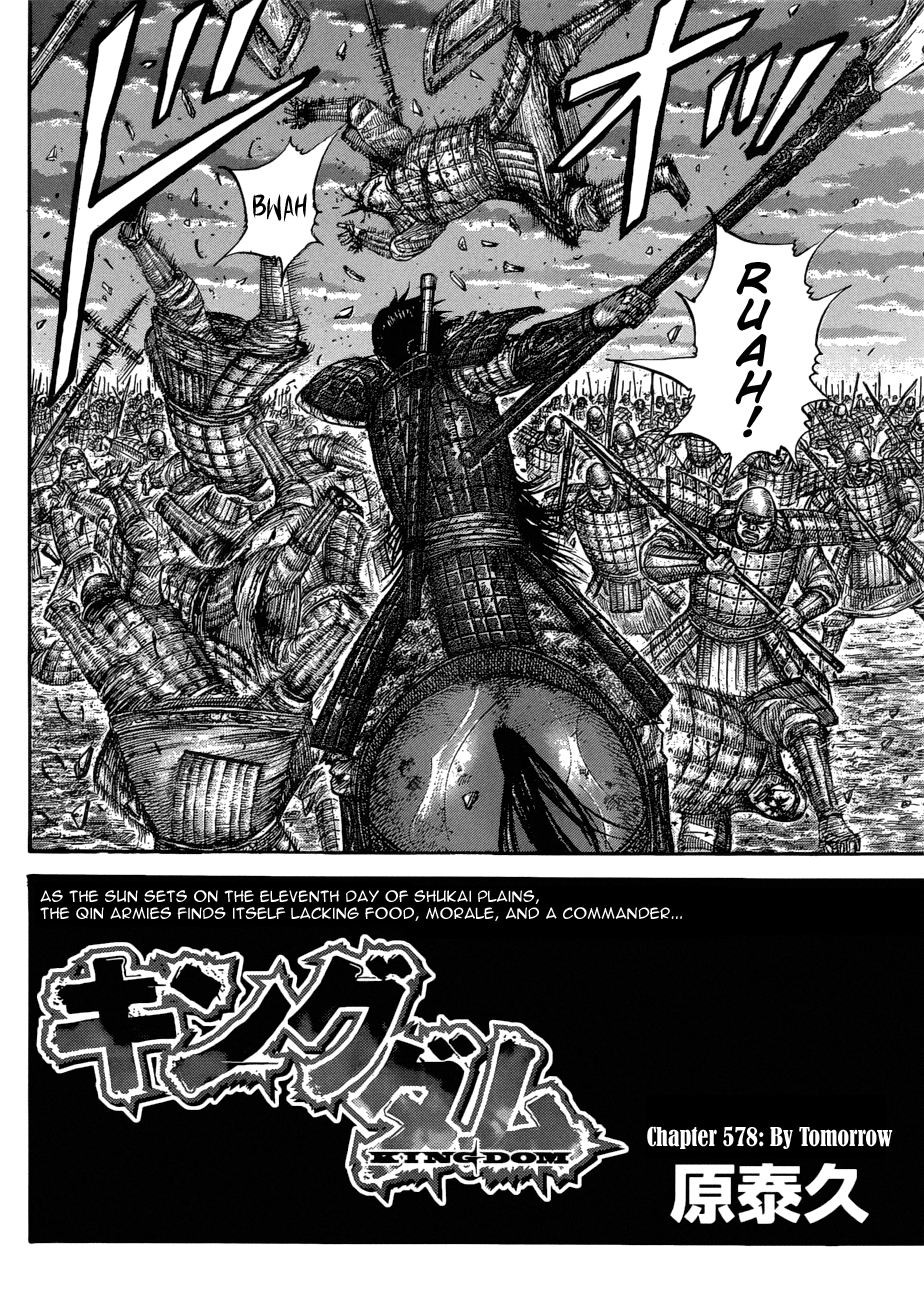 Read Kingdom ENGLISH Manga Online