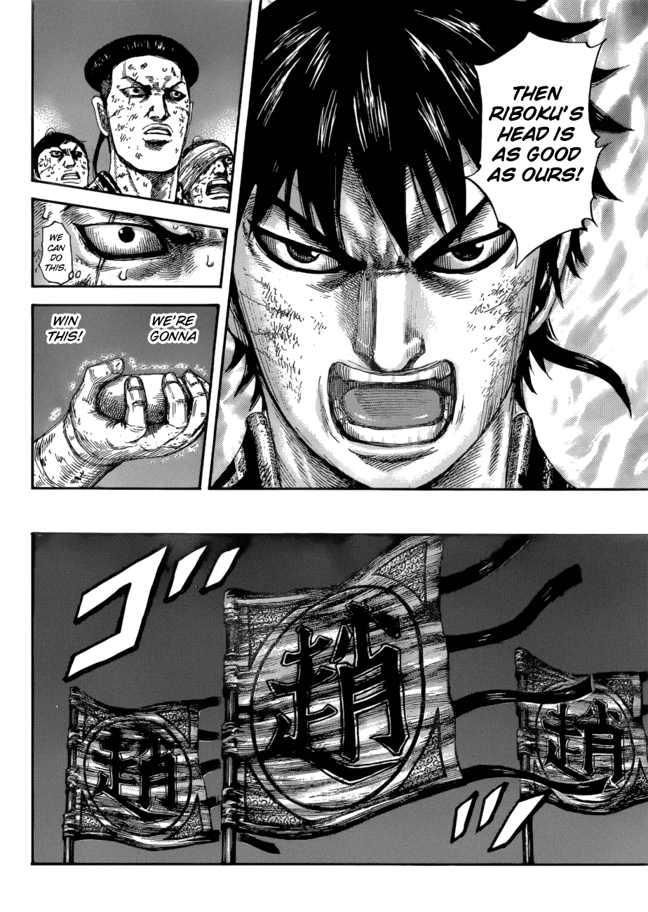 Read Kingdom ENGLISH Manga Online