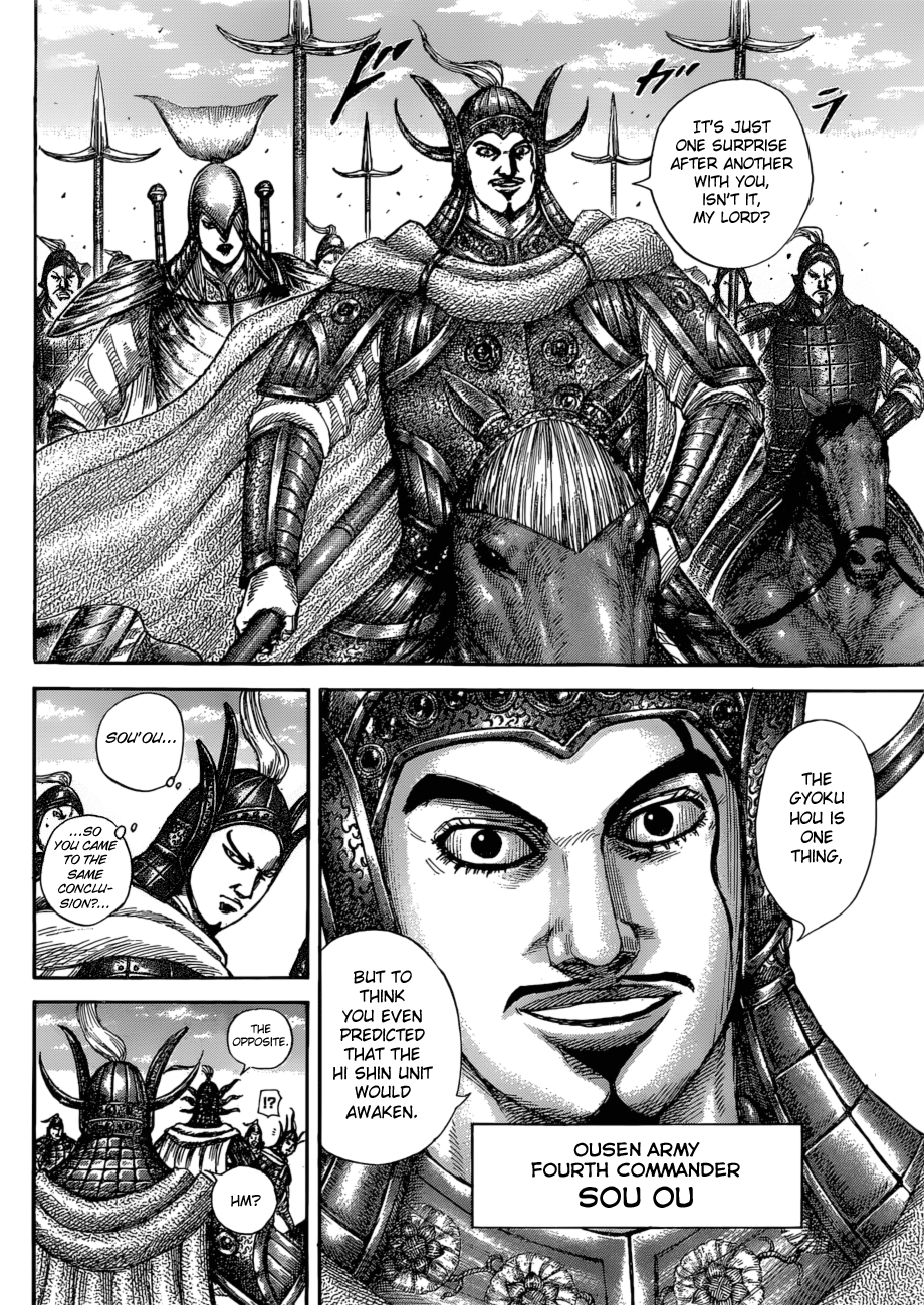 Read Kingdom ENGLISH Manga Online