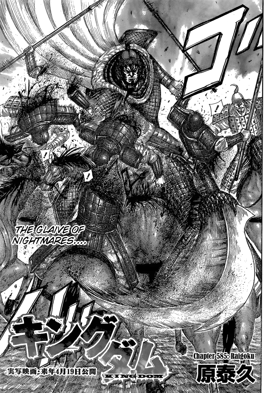 Read Kingdom ENGLISH Manga Online