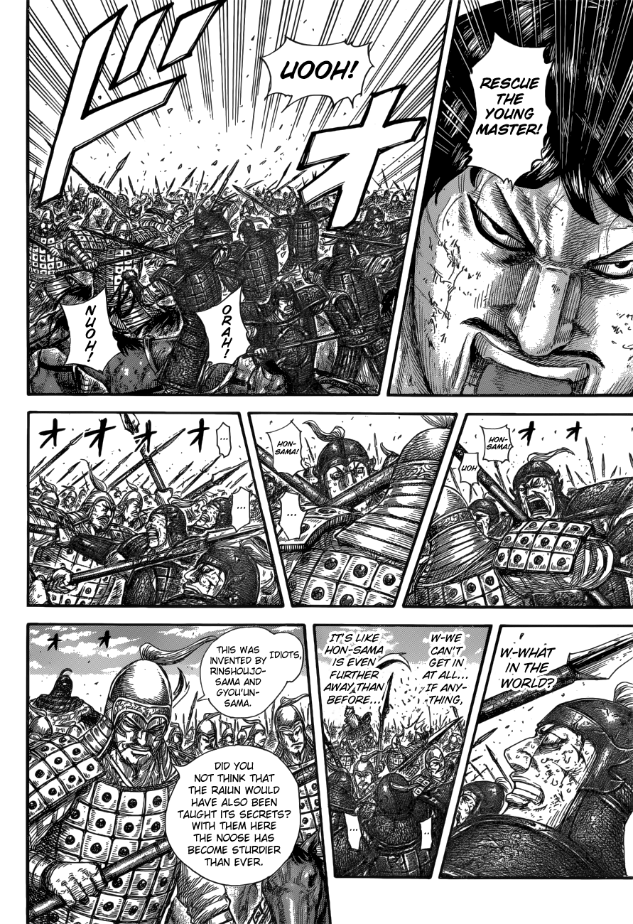 Read Kingdom ENGLISH Manga Online