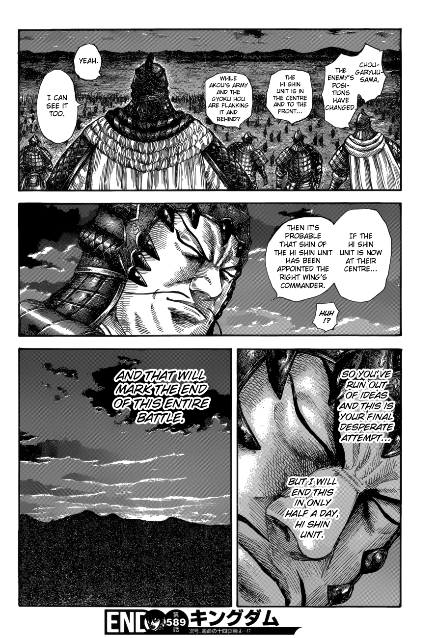 Read Kingdom ENGLISH Manga Online