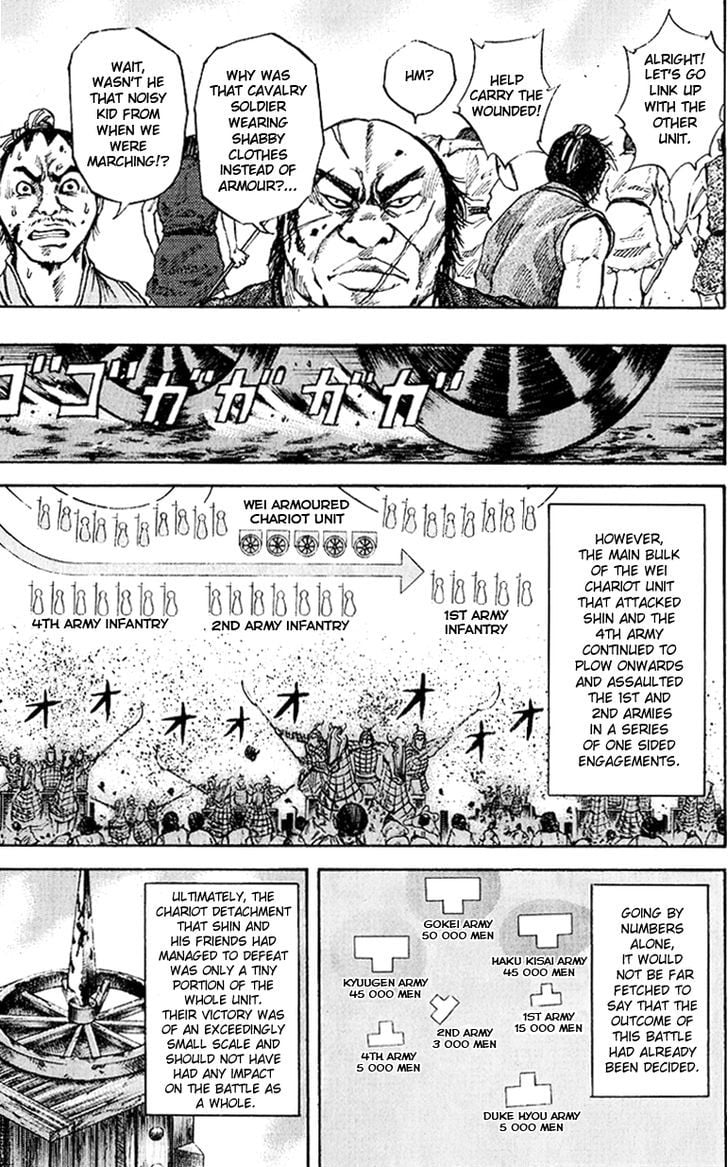 Read Kingdom ENGLISH Manga Online