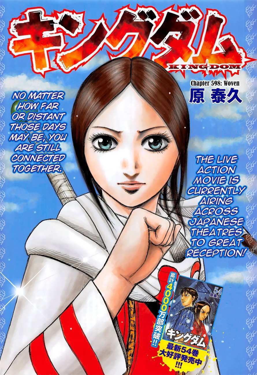 Read Kingdom ENGLISH Manga Online