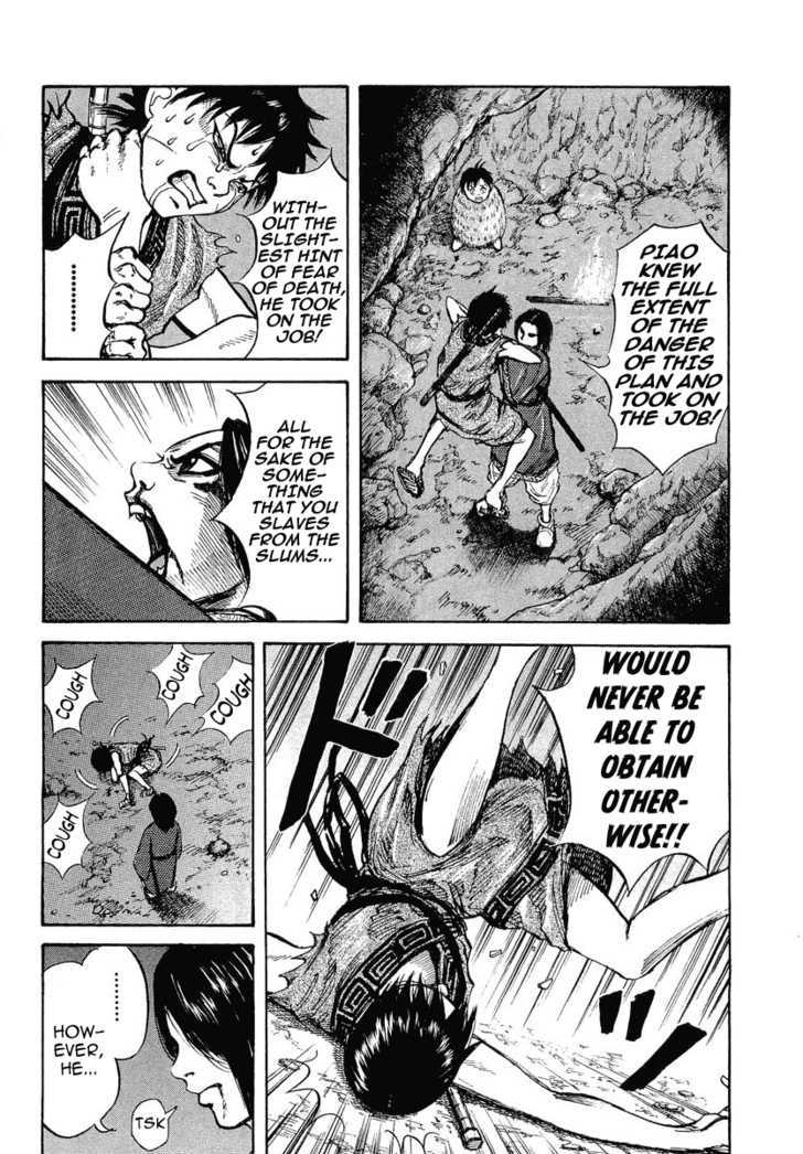 Read Kingdom ENGLISH Manga Online