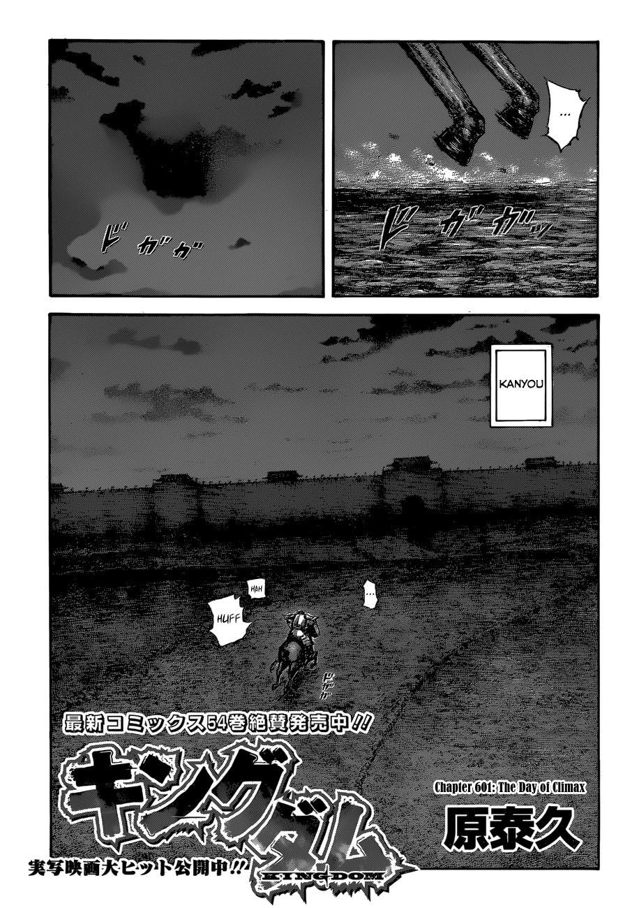 Read Kingdom ENGLISH Manga Online